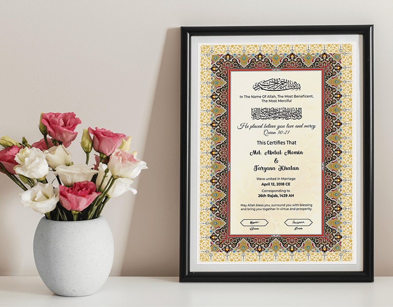 Muslim Nikah Nama | Nikah Certificate | Nikah Contract Designs