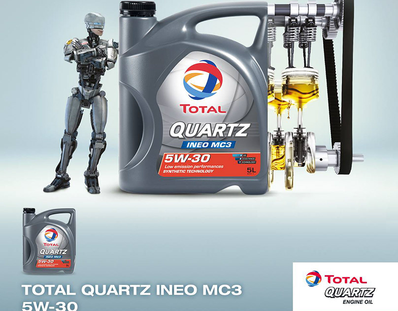 Total limited. Total Quartz реклама. Робот для автомасла тотал. Масло для машины тотал. Реклама тотал кварц.