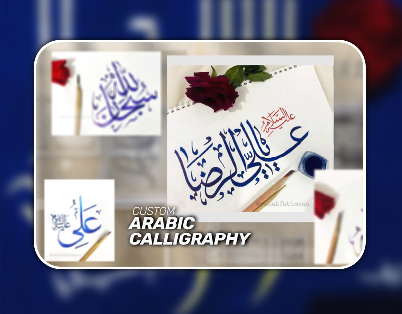 Custom Arabic Calligraphy (Digital & Traditional)