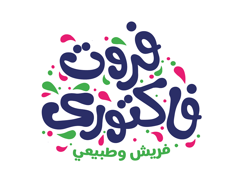 Arabic Typography Logo Designs