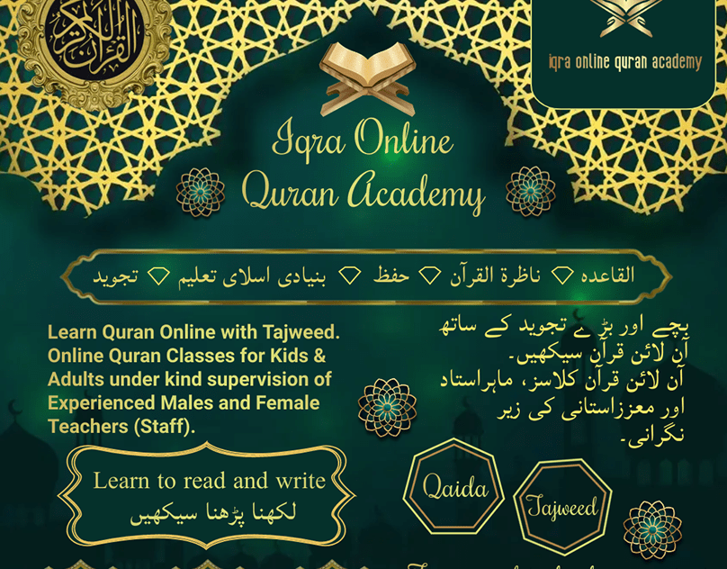 Creative Poster Design Services for Businesses, Teaching, and Quran Classes