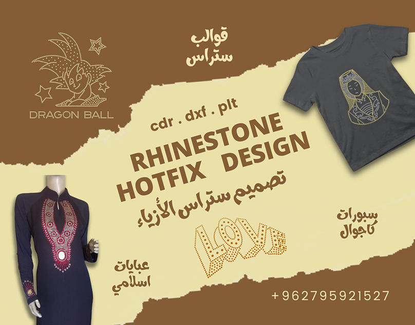 Rhinestones hotfix for clothes تصميم قوالب رسومات ستراس حراري للأزياء