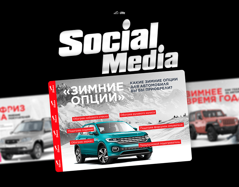 Social Media Design / Дизайн СММ