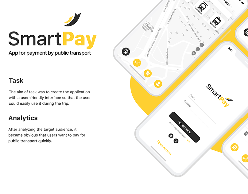 Smart Pay — Pay App, iOS, Transport App (КОПИЯ)