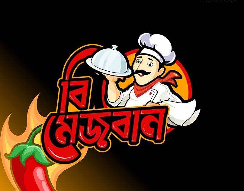 Bangla Typography Logo