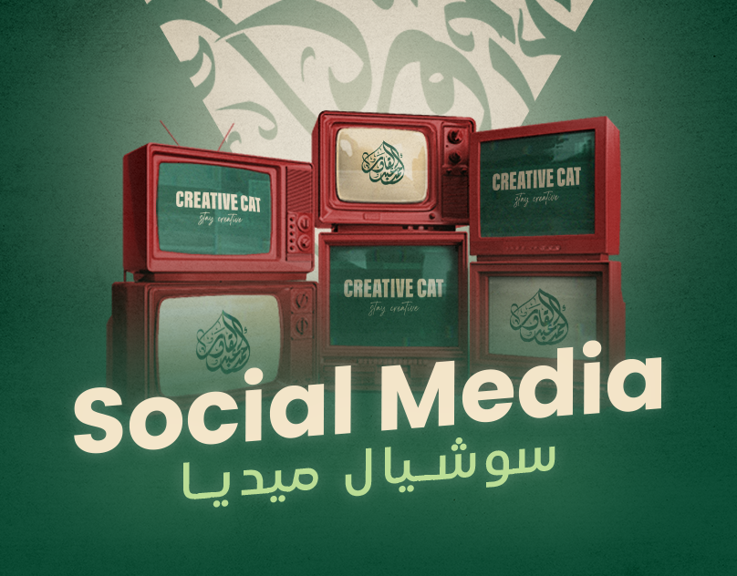 Social media creatives