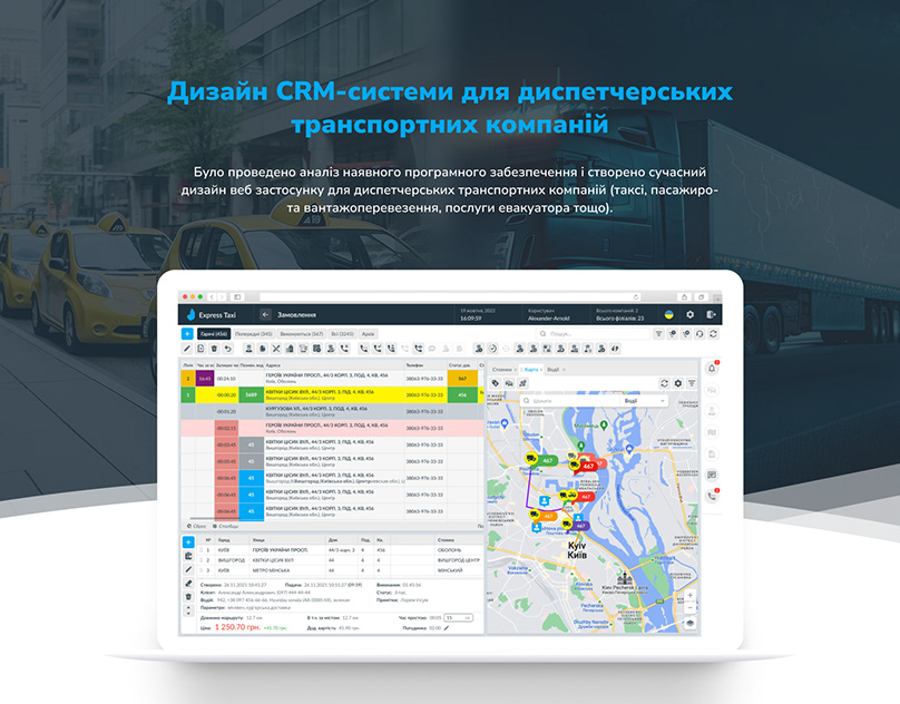 Saas UX/UI Design web app, dashboard or CRM system