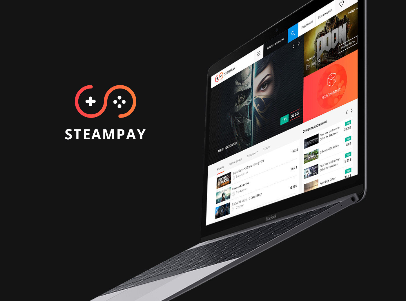 Стим пей пополнение. Steampay. Steampay лого. Стим пей. Steam pay магазин игр.