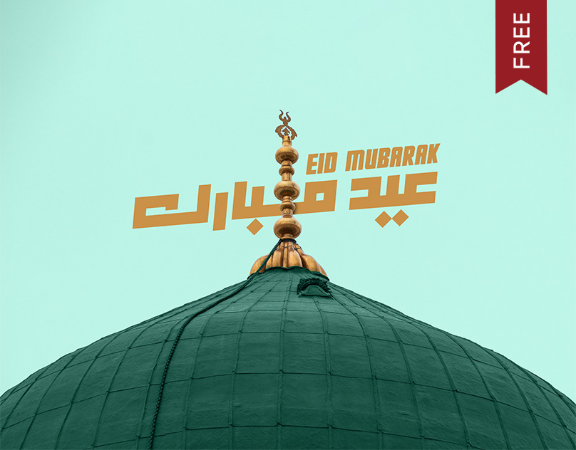 Eid Mubarak Typography Collection rendition image