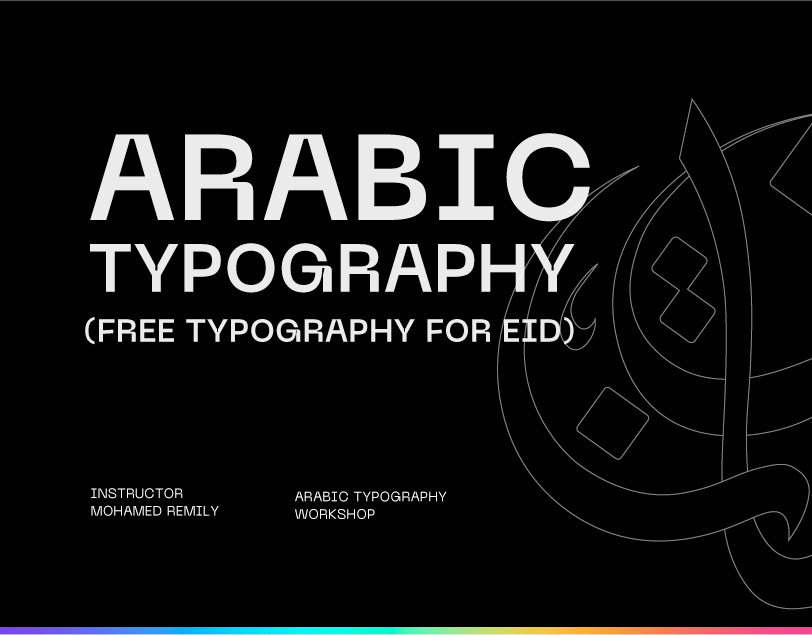 eid typography rendition image