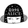 隐身少女 Alice's profile