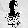 alaa makram's profile