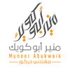 Eng.muneer Abukwiks profil