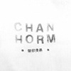 Chanhorm S. 님의 프로필