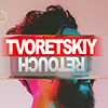 Alex Tvoretskiy's profile