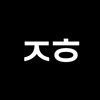 Profil użytkownika „Juhee Seong”