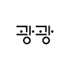 Profil użytkownika „Kwang Kwang”