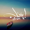 ehab khorshids profil