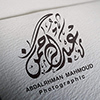 Abdalrhman Mahmoud's profile
