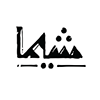 Profil użytkownika „Shayma Ezzeldin”