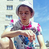 Максим Иванович's profile