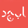 abjad design's profile