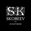 Скобеев и Партнерыs profil
