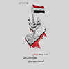 Profil użytkownika „صدام أبوعية”
