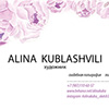 Profiel van Alina Kublashvili