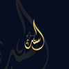 Muhammad Asads profil