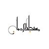 Profil użytkownika „abdul rehman”