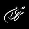 Profil użytkownika „Shahram Kayhani”