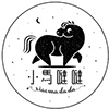小马 哒哒 sin profil