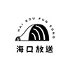 Profil użytkownika „海口 放送”
