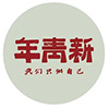 Profil użytkownika „新青年 MaDin9”