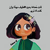 Shaimaa Mohamed's profile