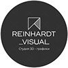 Reinhardt_Visual | 3D - Визуализация 的个人资料