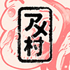 Amemura .'s profile