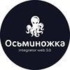 Profiel van Web-интегратор Осьминожка