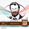 zraiee abdulrahman's profile