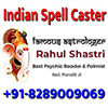 Profilo di Indian Spell Caster Near Me Online