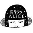 隐身少女 Alice's profile