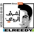 Ashraf Elreedy's profile