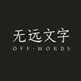 off- words's profile