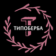 TIPOBERBA's profile