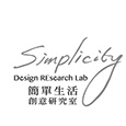 簡單生活 創意研究室's profile