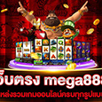 mega888 thai's profile
