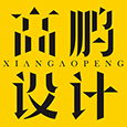 高鹏设计团队 xiangaopeng.com's profile