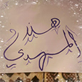 Profil użytkownika „hanoo almahdi”