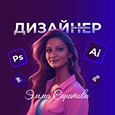 Emmi Saratova's profile